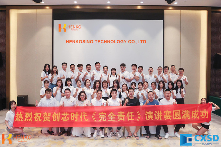 HENKOSINO TECHNOLOGY CO.,LTD 工場生産ライン